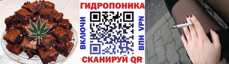 Canna-Cookies конопля  Высоцк 