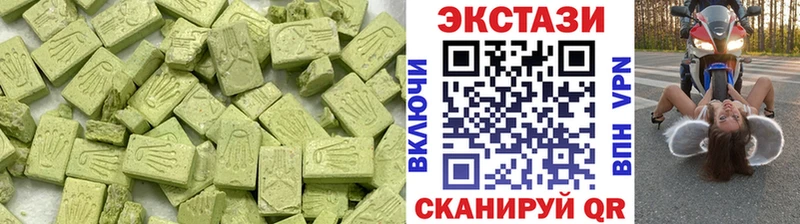ЭКСТАЗИ 99% Высоцк