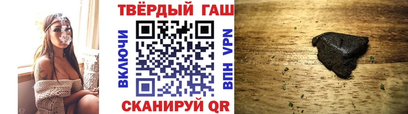 ГАШ гарик  как найти закладки  гидра рабочий сайт  Высоцк 