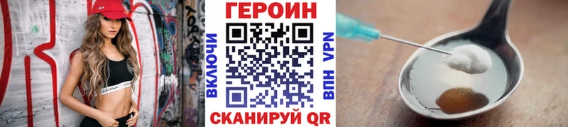 omg маркетплейс  Высоцк  Героин гречка 