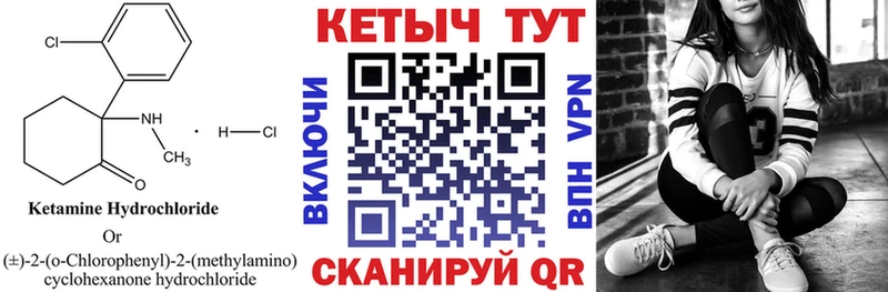 купить   гидра вход  КЕТАМИН ketamine  Высоцк 