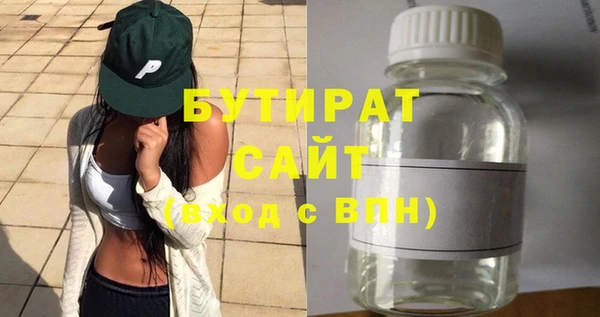 наркотики Белокуриха