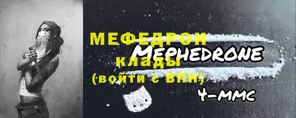 наркотики Белокуриха