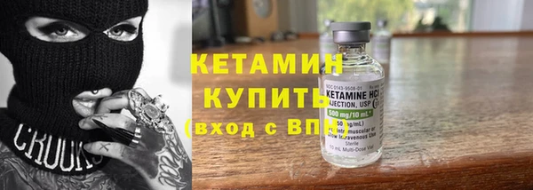 MESCALINE Белоозёрский