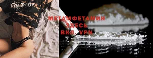 наркотики Белокуриха