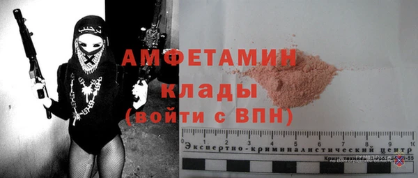 наркотики Белокуриха