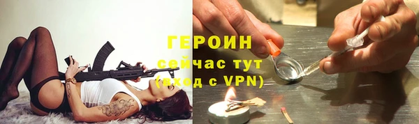винт Беломорск
