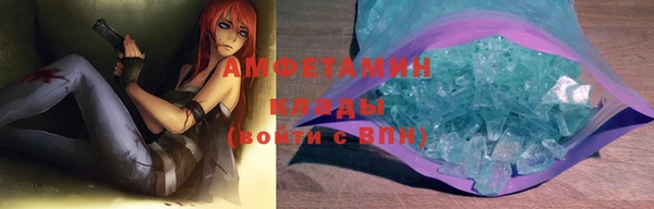 наркотики Белокуриха
