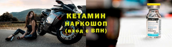 наркотики Белокуриха
