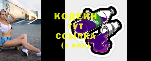 MESCALINE Белоозёрский