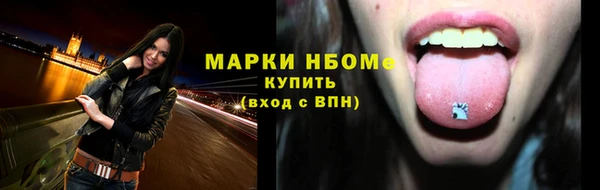 винт Беломорск