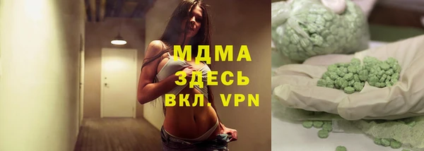 винт Беломорск