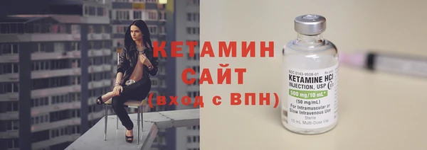 MESCALINE Белоозёрский