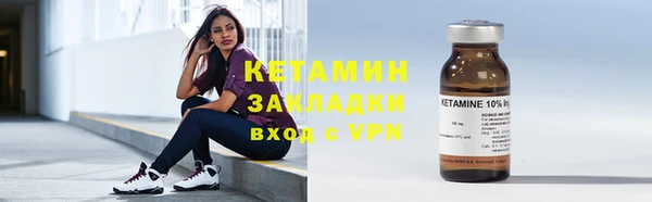 винт Беломорск