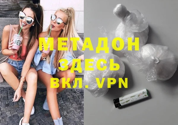 винт Беломорск