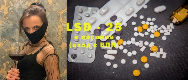MESCALINE Белоозёрский