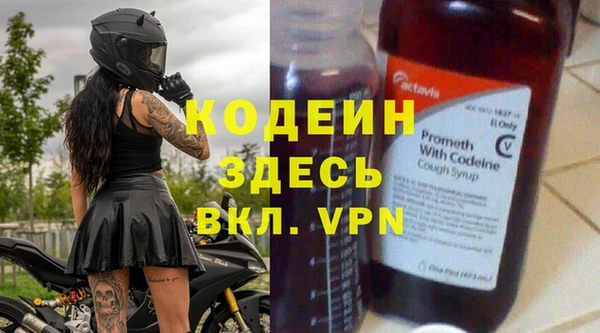 винт Беломорск