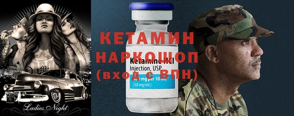 наркотики Белокуриха