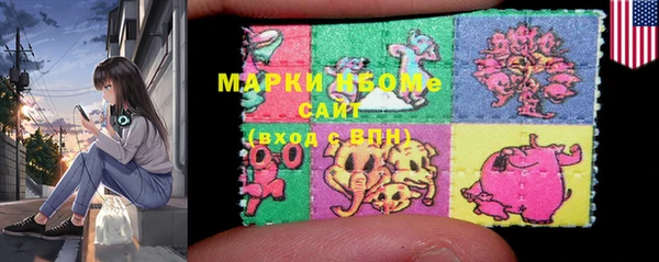 MESCALINE Белоозёрский