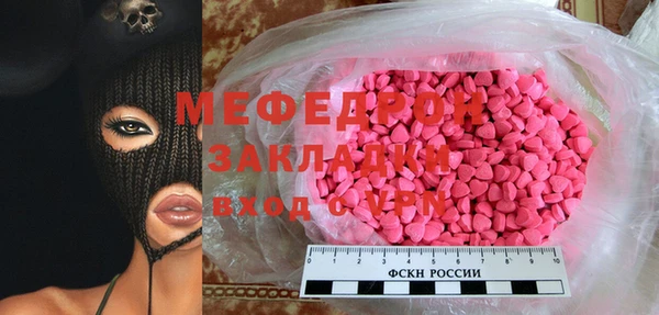 наркотики Белокуриха