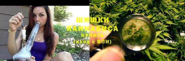 винт Беломорск