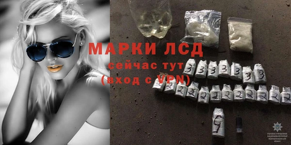 MESCALINE Белоозёрский