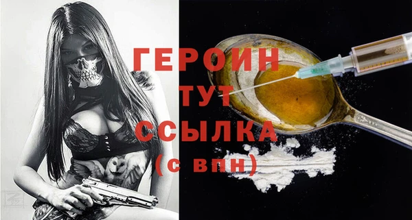 MESCALINE Белоозёрский