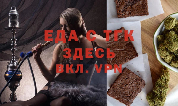 винт Беломорск