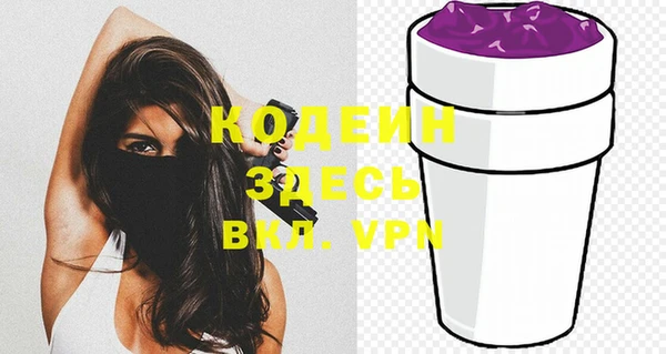 MESCALINE Белоозёрский