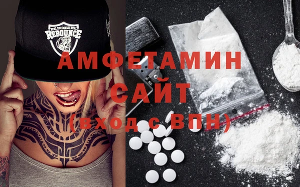 наркотики Белокуриха