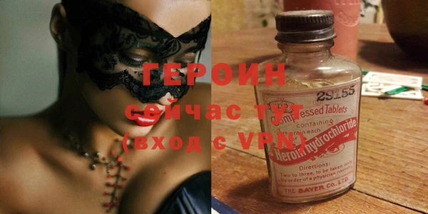 наркотики Белокуриха