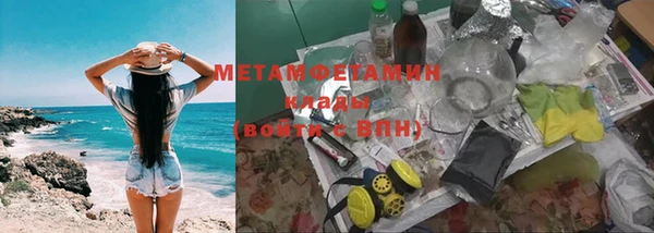 винт Беломорск