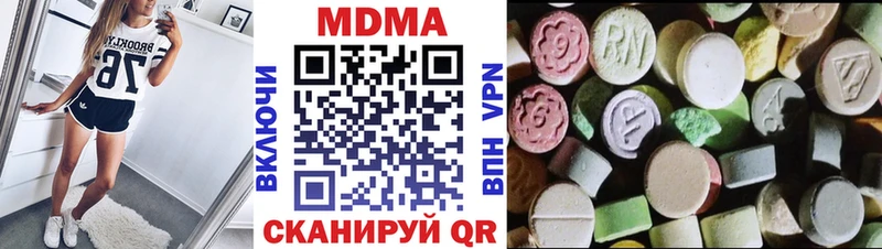 наркота  МЕГА ТОР  MDMA кристаллы  Высоцк 