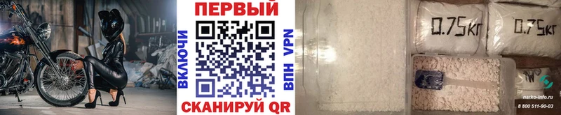 МЕТАМФЕТАМИН Methamphetamine MEGA вход Высоцк