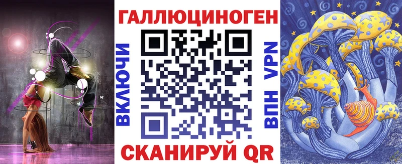 продажа наркотиков  Высоцк  Галлюциногенные грибы Psilocybe 